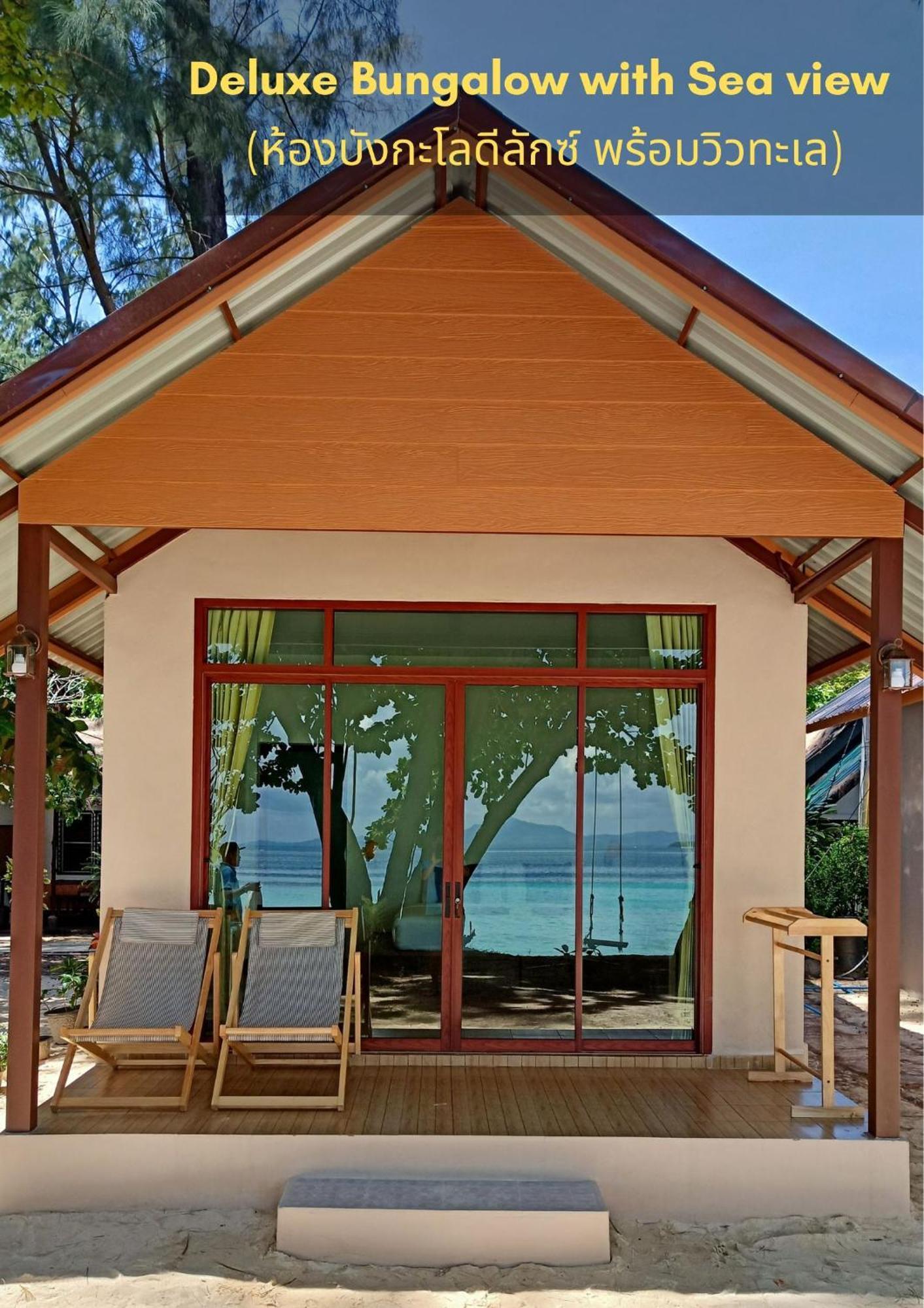 Deluxe Bungalow Sea View
