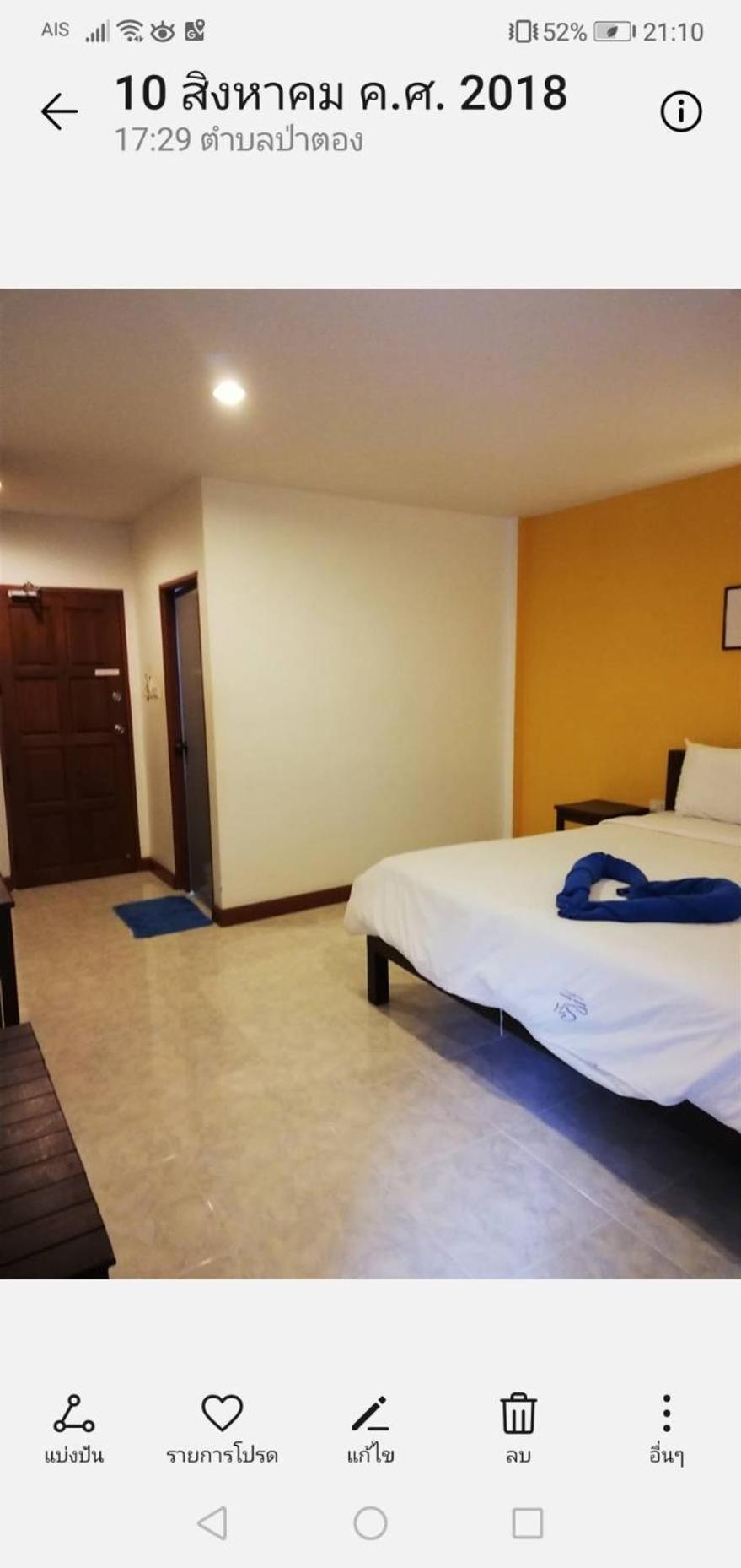King Room