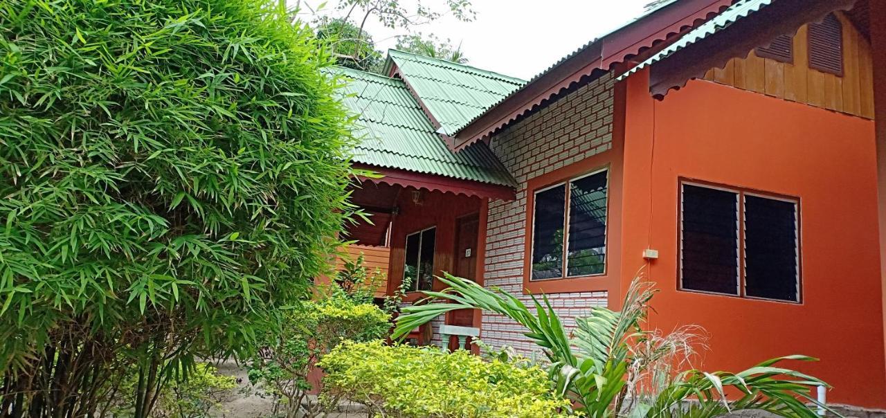 Family Bungalow
