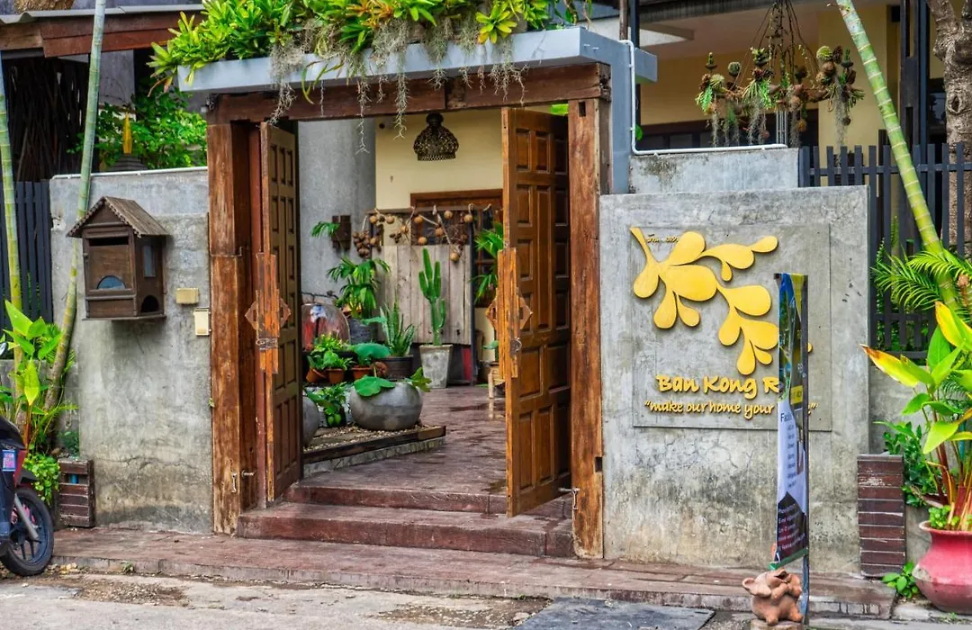 Ban Kong Rao Guesthouse - Quiet Santitham Oasis - Charming Garden & Mountain Views-1