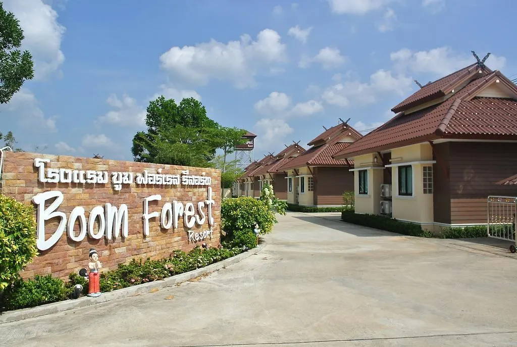 Boom Forest Hotel-1