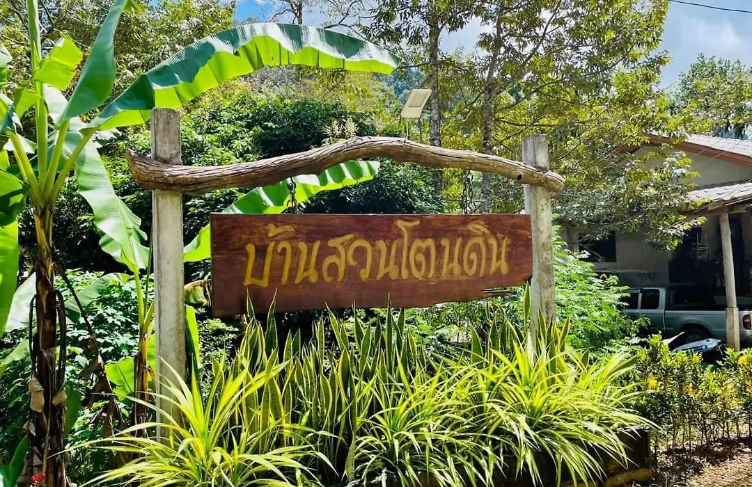 Baan Suan Tondin-1