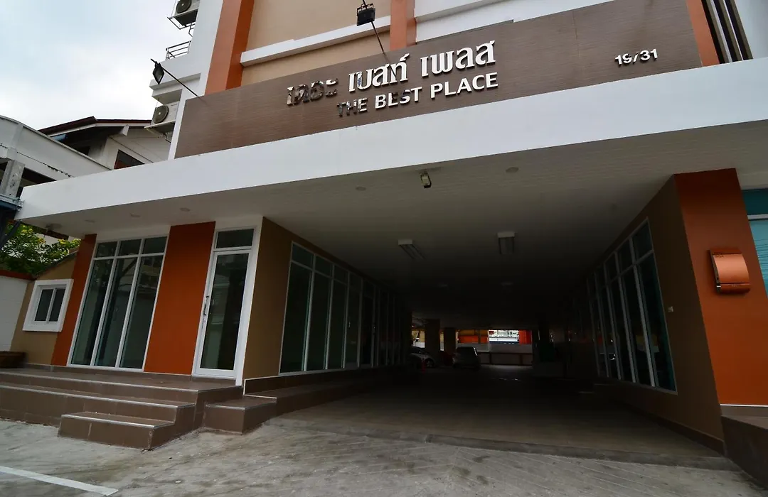 The Best Place-1
