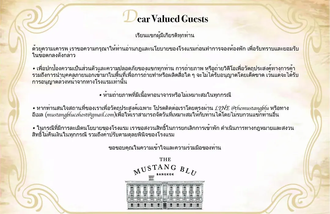 The Mustang Blu-1