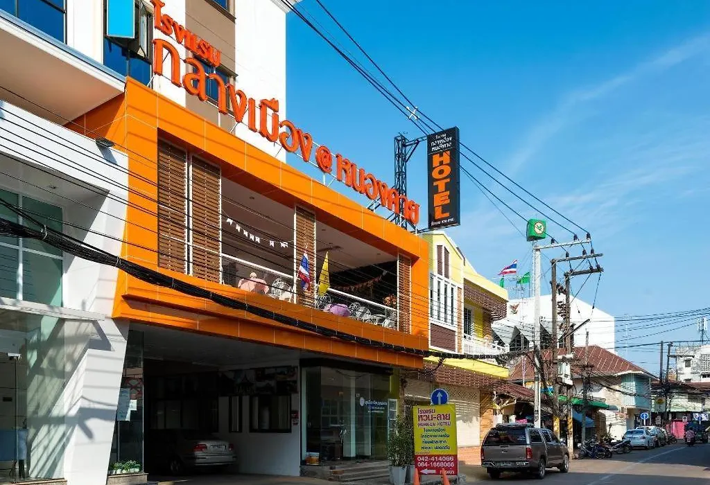 Klang Muang @ Nongkhai Hotel-1