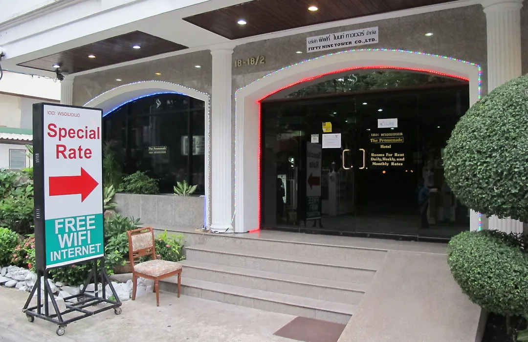The Promenade Bangkok-1