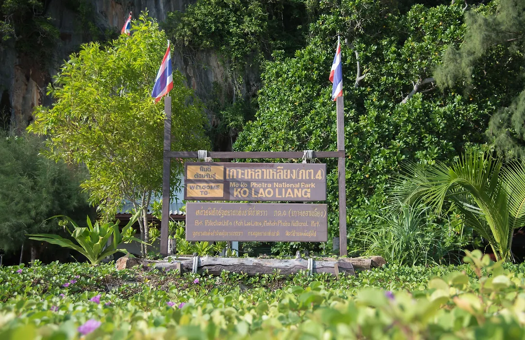 Laoliang Beach-1