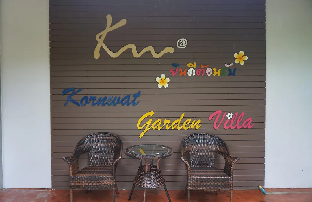 Kornwat Garden Resort-1