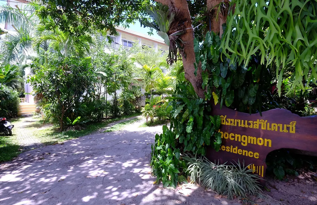 Choengmon Residence-1