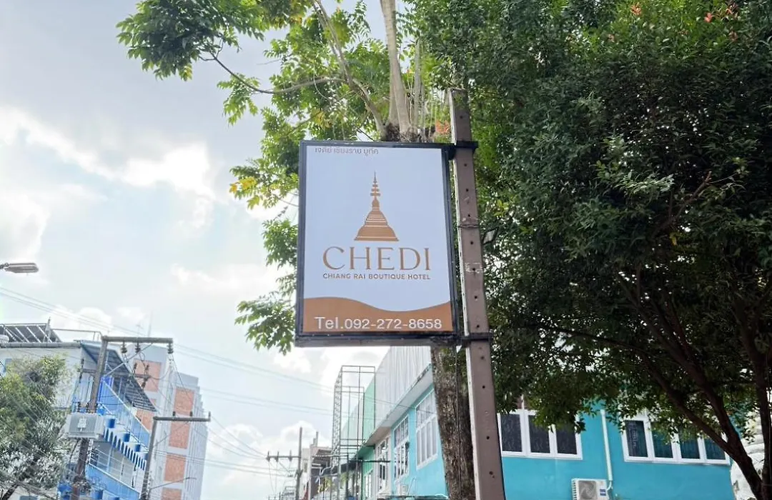 Chedi Chiangrai Boutique Hotel-1