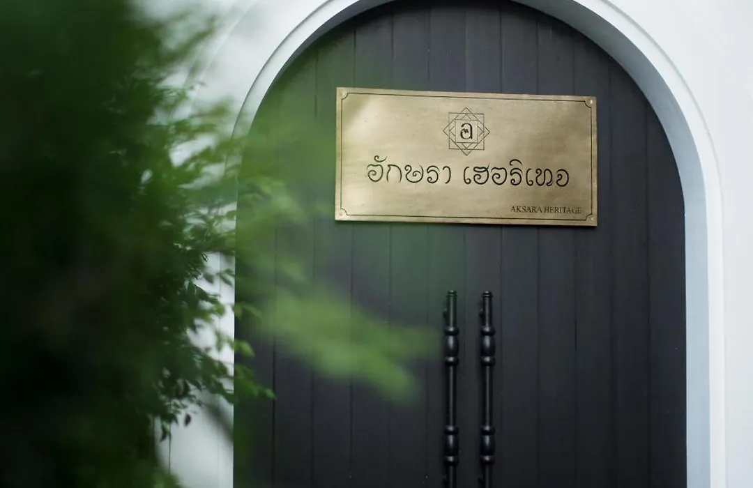 Aksara Heritage-1