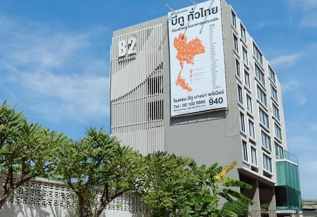 B2 Bangna Premier Hotel-1