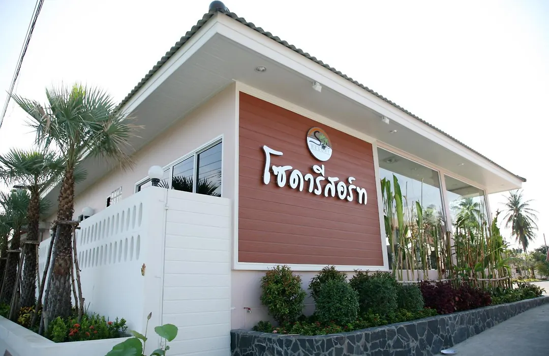 Soda Resort-1