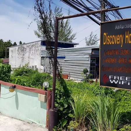 Discovery House Hotel Sha Plus-2