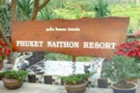 Phuket Naithon Resort-3