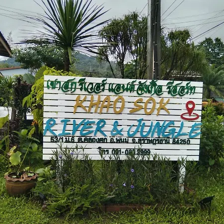 Khao Sok River & Jungle Resort-2