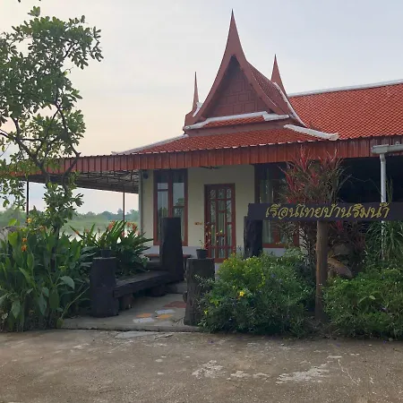 Ruen Thai Ban Rim Nam-3