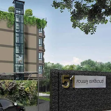 51 Suanplu Residence-2