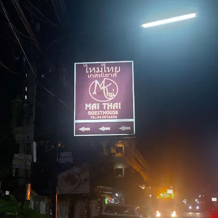 Mai Thai Guest House-3