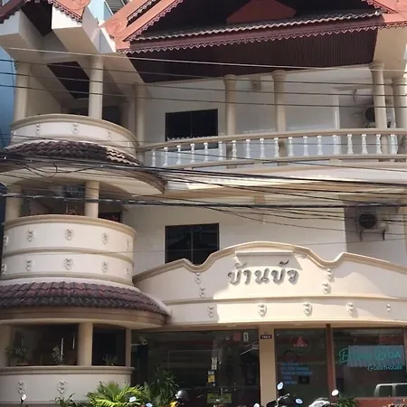 Baan Boa Guest House-3