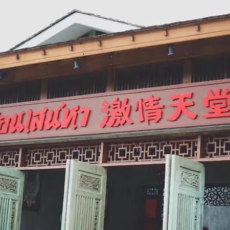 House Of Passion Amphawa-3
