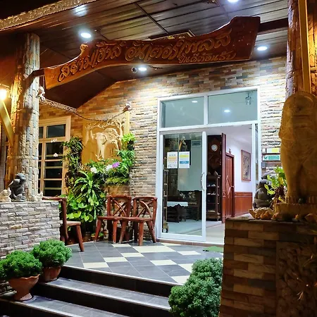 Siam House Interplace-2