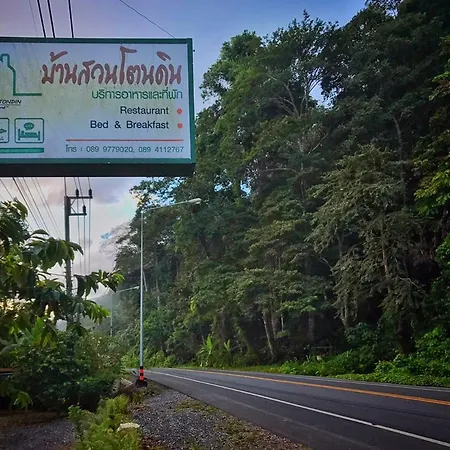 Baan Suan Tondin-3
