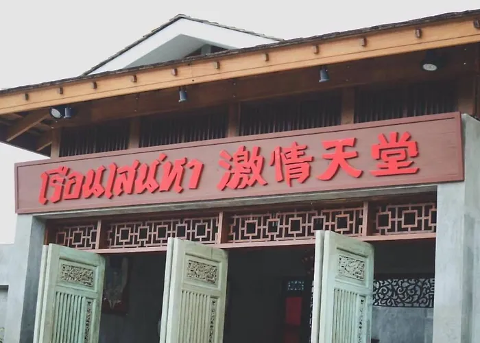 House Of Passion Amphawa