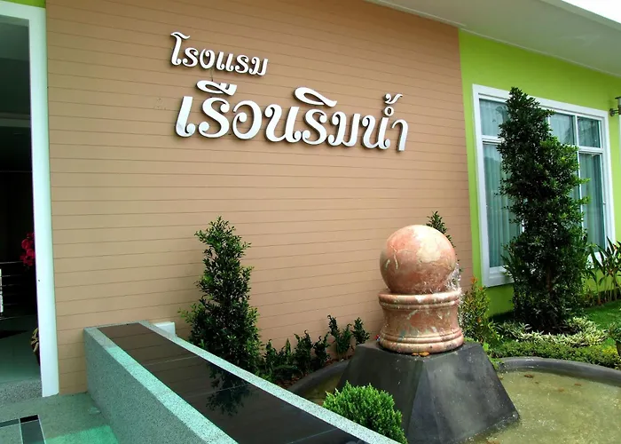 Ruan Rim Nam Hotel Roi Et